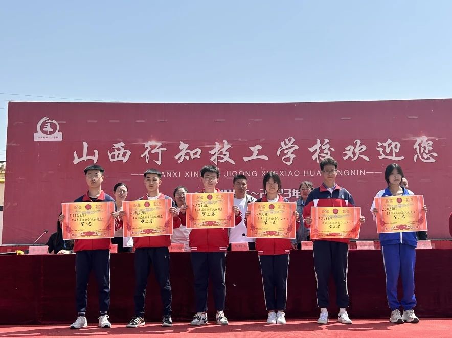 追逐梦想 驰骋赛场