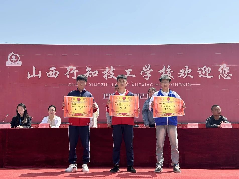 追逐梦想 驰骋赛场