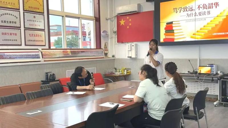 书香润初心 光影铸青春 —— 山西行知高级技工学校校园文化艺术节系列活动圆满开展