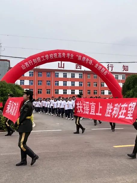 纵横考场 决战高考