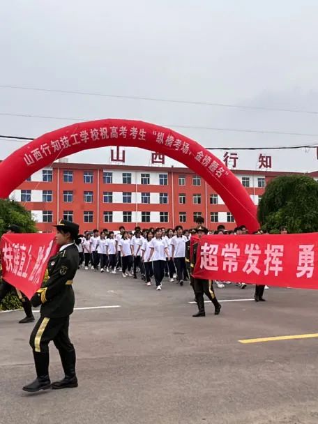 纵横考场 决战高考