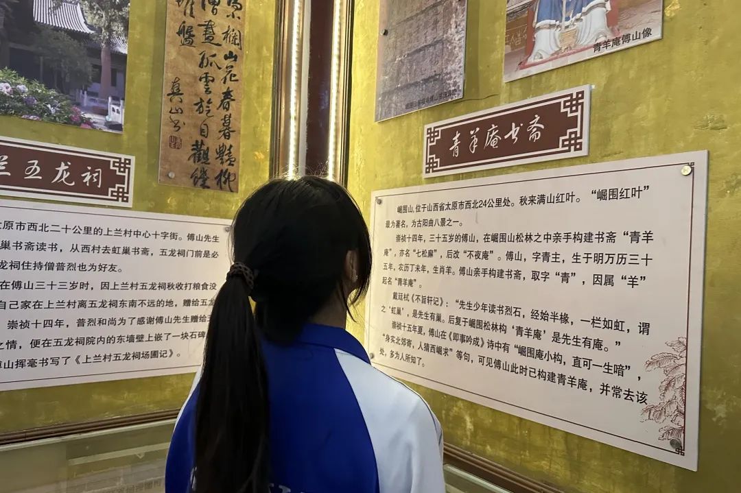 走进中华傅山园