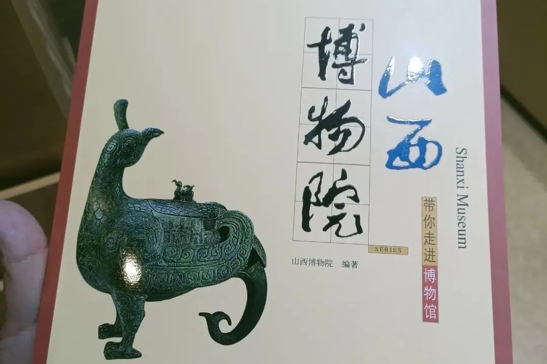 走进平遥  了解晋商