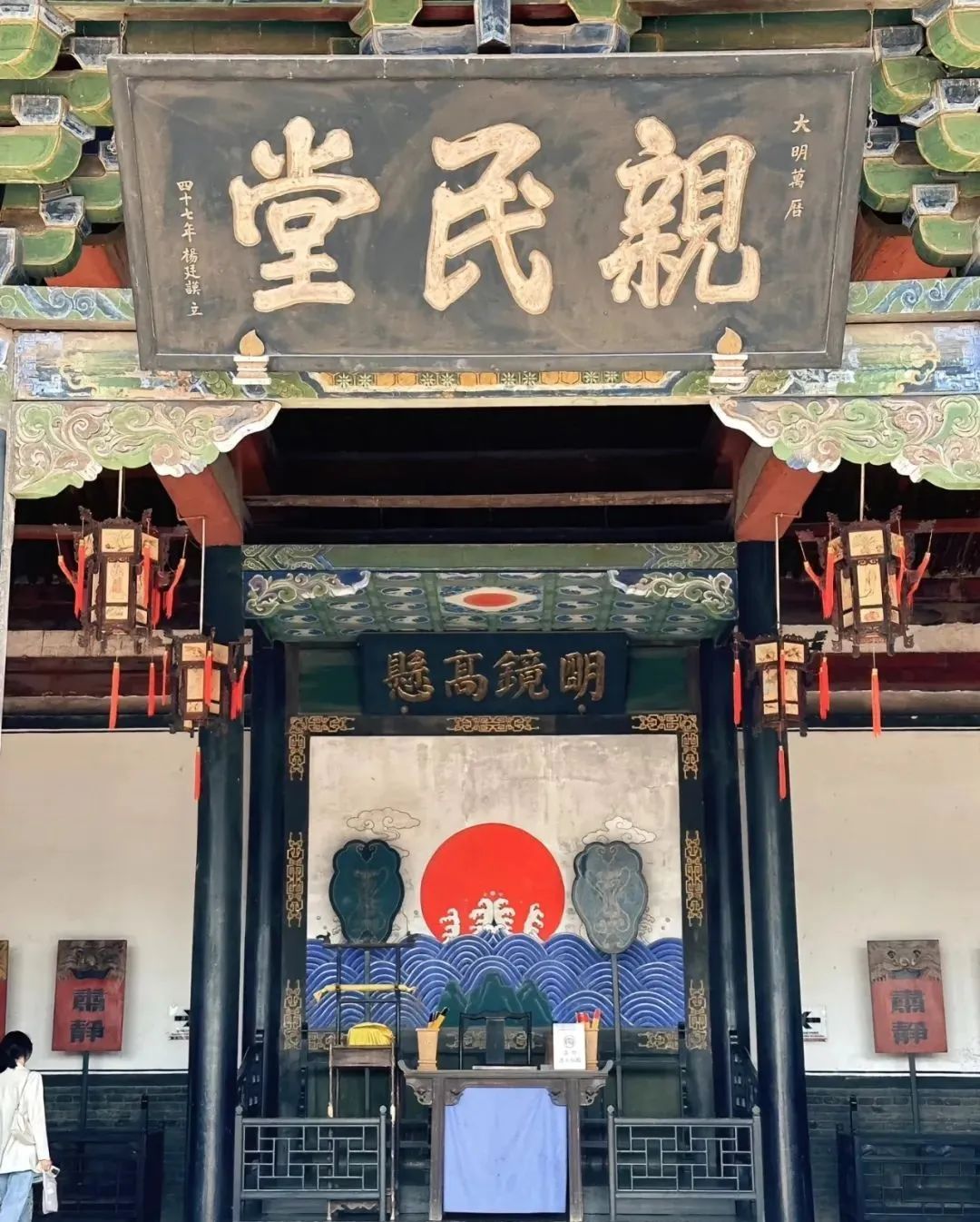 走进平遥  了解晋商
