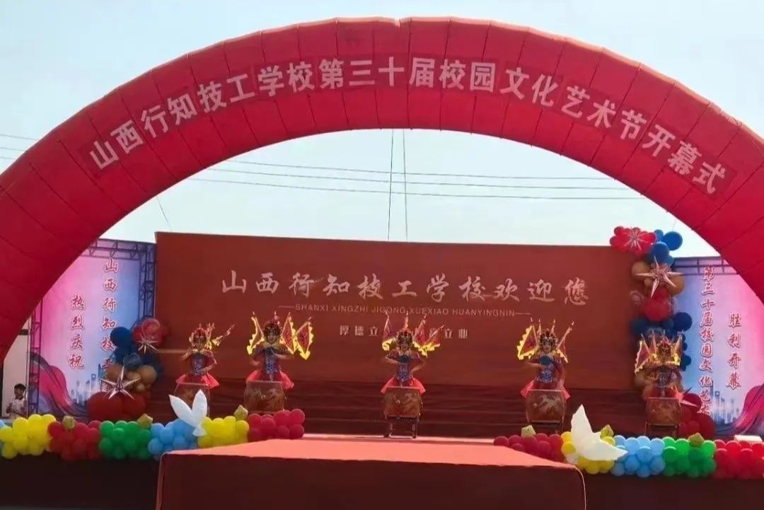 校园文化艺术节 -----承国之传统  扬国之文化