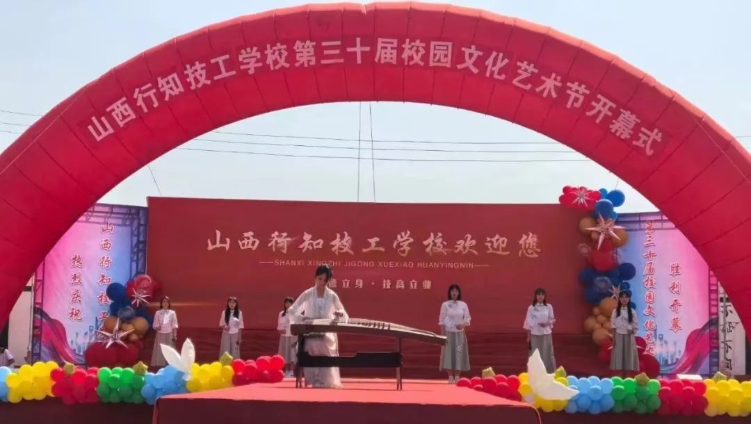 校园文化艺术节 -----承国之传统  扬国之文化