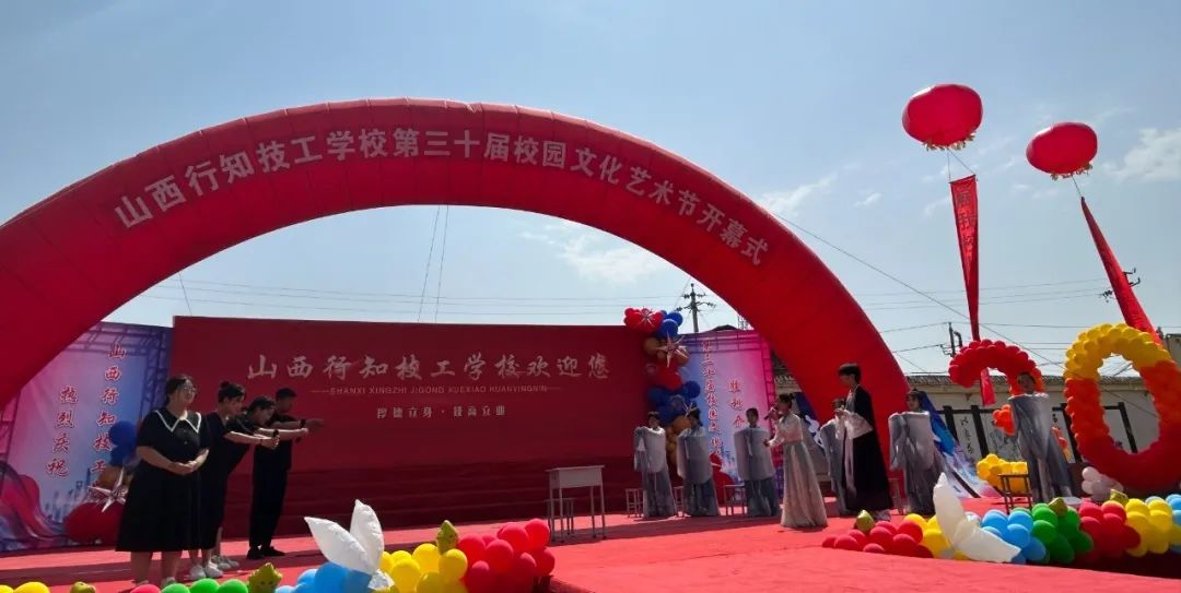 校园文化艺术节 -----承国之传统  扬国之文化