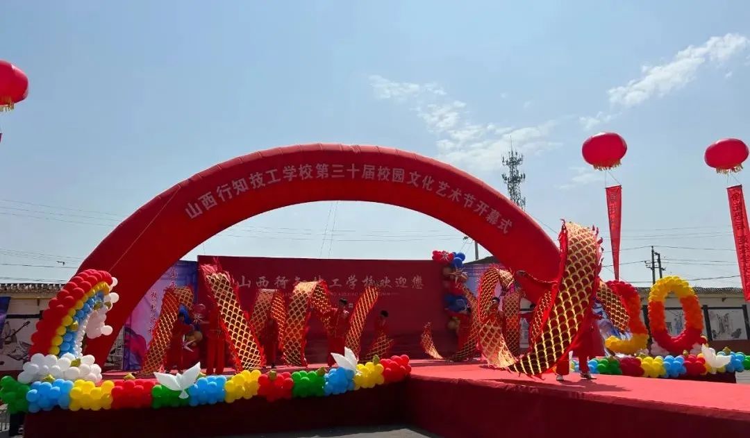 校园文化艺术节 -----承国之传统  扬国之文化