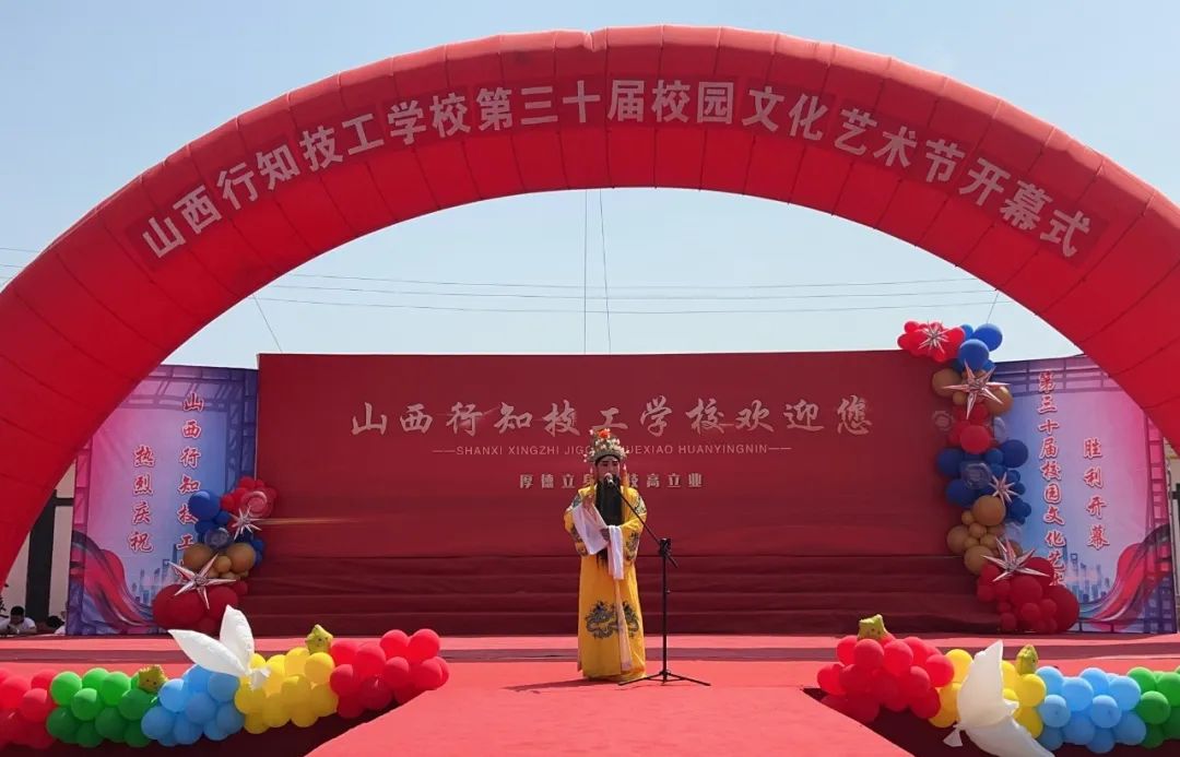 校园文化艺术节 -----承国之传统  扬国之文化