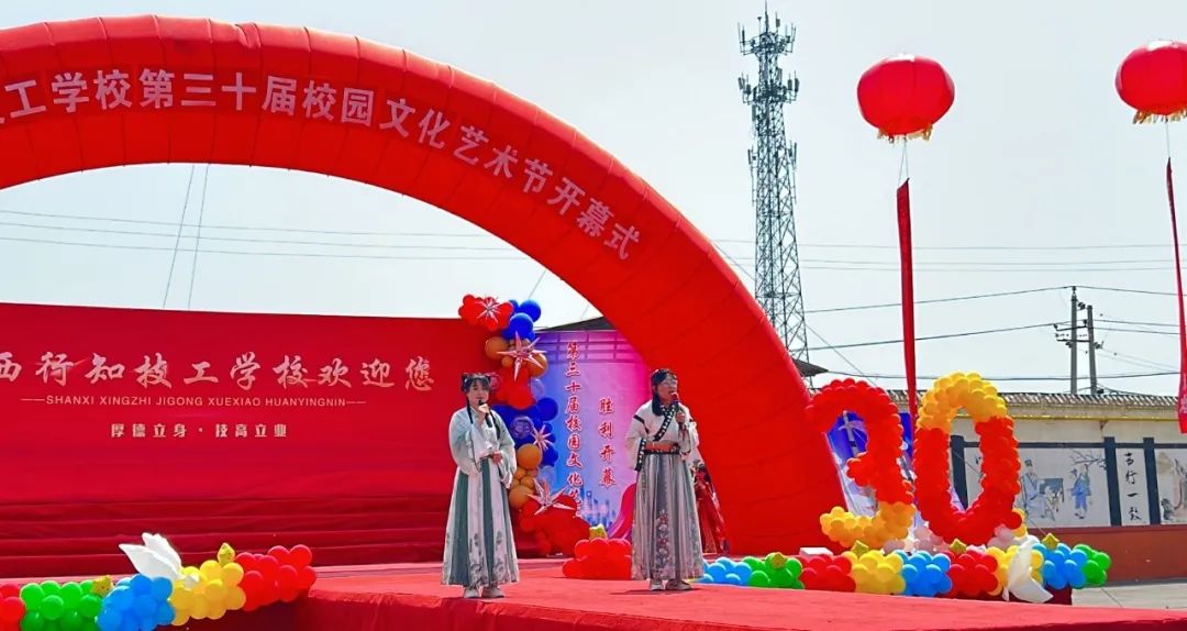校园文化艺术节 -----承国之传统  扬国之文化