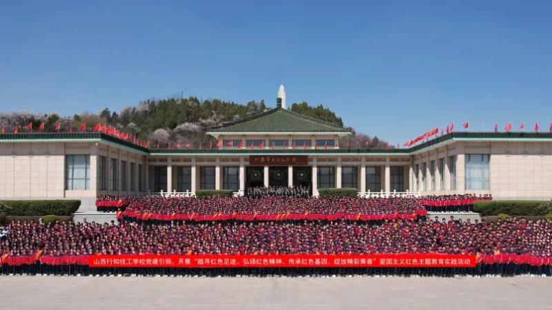 山西行知技工学校2025年招生简章 (升学有途径 就业有保障)