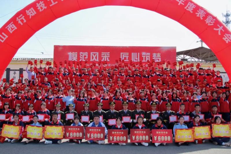 山西行知技工学校2025年招生简章 (升学有途径 就业有保障)