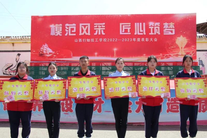 山西行知技工学校2025年招生简章 (升学有途径 就业有保障)